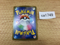 CA1749 BlisseyV Colorless RR S6K 052/070 Pokemon Card TCG Japan