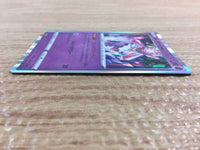 cc3193 Diancie Psychic - s12a 063/172 Pokemon Card TCG Japan