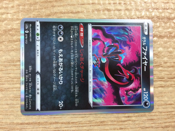 cc5345 Galarian Moltres Darkness AR s12a 190/172 Pokemon Card TCG Japa –