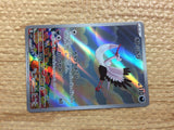 CC8341 Bombirdier Darkness AR SV1V 089/078 Pokemon Card TCG Japan