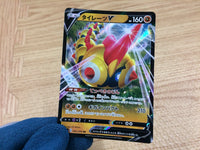 CA2164 FalinksV Fighting RR S2 061/096 Pokemon Card TCG Japan