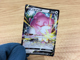 CA1749 BlisseyV Colorless RR S6K 052/070 Pokemon Card TCG Japan