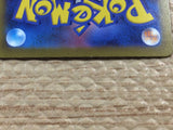 cc3193 Diancie Psychic - s12a 063/172 Pokemon Card TCG Japan