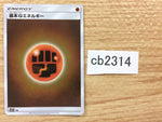 cb2314 Fighting Energy Grass - SM12A FIG Pokemon Card TCG Japan