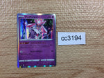 CC3194 Diancie Psychic - s12a 063/172 Pokemon Card TCG Japan