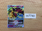 CC7740 Mawile SteelFairy VSTAR S11A 040/068 Pokemon Card TCG Japan