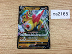 CA2165 FalinksV Fighting RR S2 061/096 Pokemon Card TCG Japan