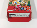 Harapeko Bakka BOXED SNES Super Famicom Japan - UB1222