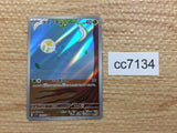 CC7134 Tarountula Grass AR SV1V 079/078 Pokemon Card TCG Japan