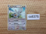 CC6375 Togetic Colorless UnC L2 060/080 Pokemon Card TCG Japan