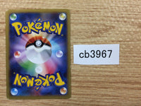 CB3967 Roller Skates I U XY1X 056/060 Pokemon Card TCG Japan