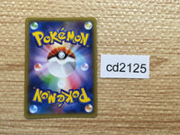 CD2125 M Swampert EX Water - PROMO XY-P Pokemon Card TCG Japan