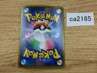 CA2165 FalinksV Fighting RR S2 061/096 Pokemon Card TCG Japan