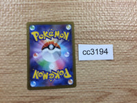 CC3194 Diancie Psychic - s12a 063/172 Pokemon Card TCG Japan