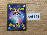 CC8342 Bombirdier Darkness AR SV1V 089/078 Pokemon Card TCG Japan