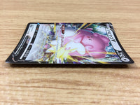 CA1750 BlisseyV Colorless RR S6K 052/070 Pokemon Card TCG Japan