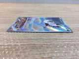 CC8342 Bombirdier Darkness AR SV1V 089/078 Pokemon Card TCG Japan