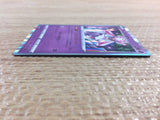 CC3194 Diancie Psychic - s12a 063/172 Pokemon Card TCG Japan