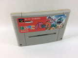 Harapeko Bakka BOXED SNES Super Famicom Japan - UB1222