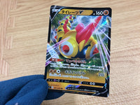 CA2165 FalinksV Fighting RR S2 061/096 Pokemon Card TCG Japan