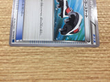CB3967 Roller Skates I U XY1X 056/060 Pokemon Card TCG Japan