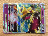CC7740 Mawile SteelFairy VSTAR S11A 040/068 Pokemon Card TCG Japan