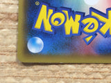 cd3397 Hoopa - PROMO 155/xy-p Pokemon Card TCG Japan