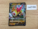 CA2166 FalinksV Fighting RR S2 061/096 Pokemon Card TCG Japan
