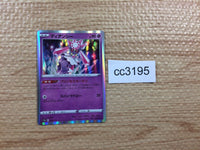 cc3195 Diancie Psychic - s12a 063/172 Pokemon Card TCG Japan
