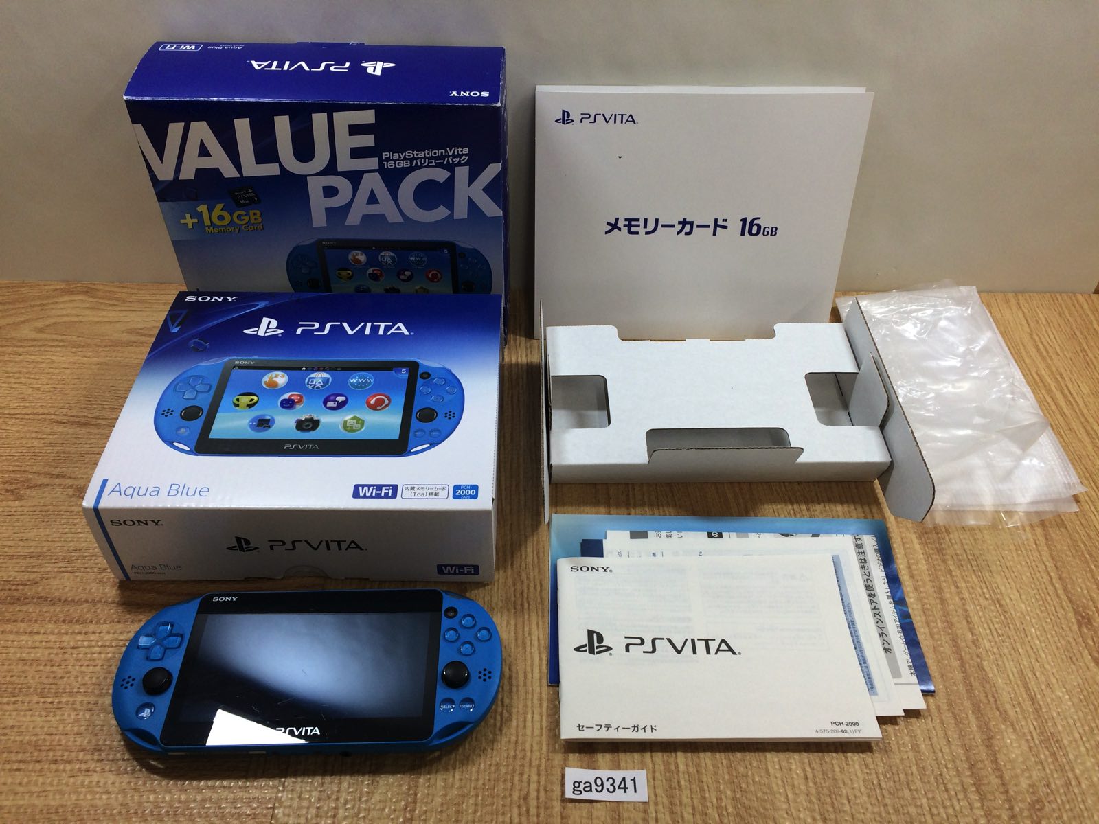 PlayStation Vita - vita   アクアブルー　4 PlayStation Vita Wi-Fi model Aqua Blue (PCH-2000ZA23
