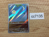 CC7135 Tarountula Grass AR SV1V 079/078 Pokemon Card TCG Japan