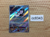 CC8343 Bombirdier Darkness AR SV1V 089/078 Pokemon Card TCG Japan