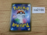 CA2166 FalinksV Fighting RR S2 061/096 Pokemon Card TCG Japan