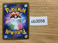 CB3056 Froslass Water - s8b 035/184 Pokemon Card TCG Japan