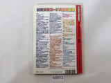 Action Replay Magazine Video Game Guide Book Japan - FC9313