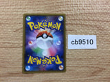 CB9510 Virizion GX Grass RR SM7a 006/060 Pokemon Card TCG Japan