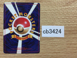 Zubat PoisonFlying - OP4 41 Pokemon Card TCG Japan - CB3424