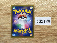 CD2126 M Swampert EX Water - PROMO XY-P Pokemon Card TCG Japan