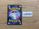 CC8343 Bombirdier Darkness AR SV1V 089/078 Pokemon Card TCG Japan