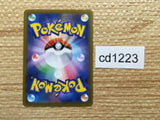 CD1223 Zamazenta V Metal RR s8b 118/184 Pokemon Card TCG Japan