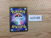 cc3195 Diancie Psychic - s12a 063/172 Pokemon Card TCG Japan