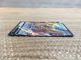 CD1223 Zamazenta V Metal RR s8b 118/184 Pokemon Card TCG Japan