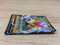 CA2166 FalinksV Fighting RR S2 061/096 Pokemon Card TCG Japan