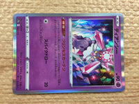 cc3195 Diancie Psychic - s12a 063/172 Pokemon Card TCG Japan