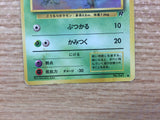 Zubat PoisonFlying - OP4 41 Pokemon Card TCG Japan - CB3424