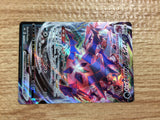 CB9049 Eternatus VMAX Darkness RRR s8b 110/184 Pokemon Card TCG Japan