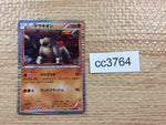 CC3764 Terrakion Fighting R BW2 046/066 Pokemon Card TCG Japan