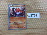 cc2761 Landorus Fighting - EBB 069/093 Pokemon Card TCG Japan