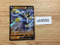 CB9050 Rapid Strike Urshifu V Fighting RR s8b 094/184
