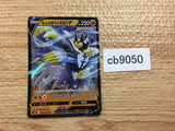 CB9050 Rapid Strike Urshifu V Fighting RR s8b 094/184 Pokemon Card TCG Japan
